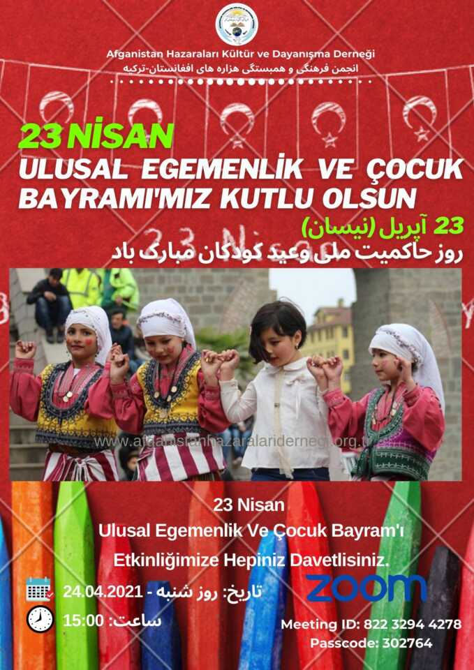 23 Nisan Ulusal Egemenlik Ve Çocuk Bayramımız Kutlu Olsun Afganistan